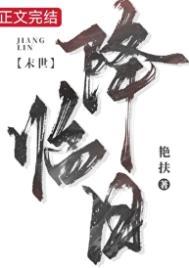 降临日[末世]