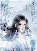 据说我是早逝白月光［快穿］