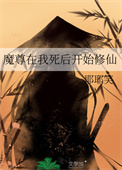 三日病症标本