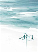 我们[暗恋]