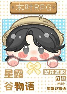 慧妃娘娘养娃日常（清穿）